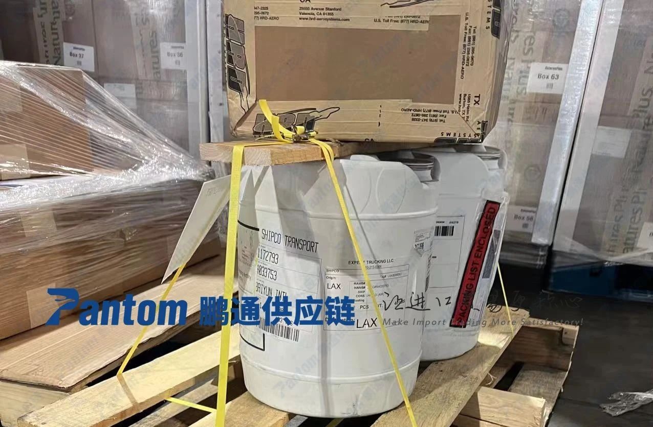【進(jìn)口案例】化工品“有機(jī)硅離型劑”進(jìn)口報關(guān)代理