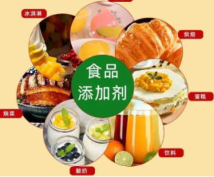 食品添加劑.jpg
