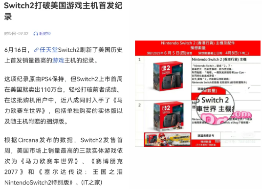 游戲機.jpg