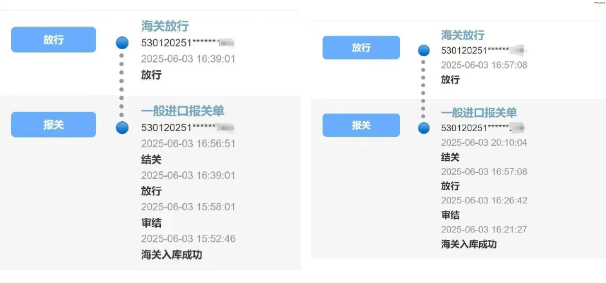 游戲機報關.png