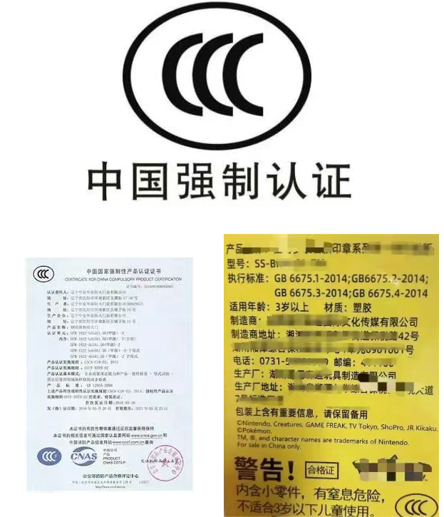 玩具1.jpg