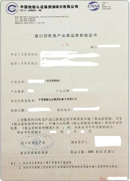 農(nóng)業(yè)設(shè)備五.png