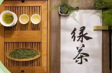 茶3.png