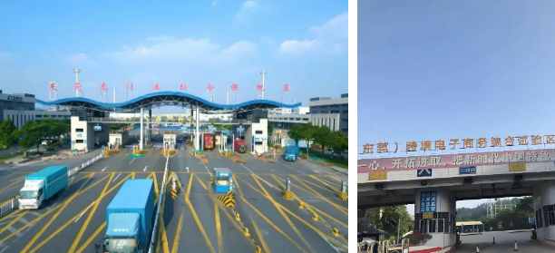 東莞3.jpg