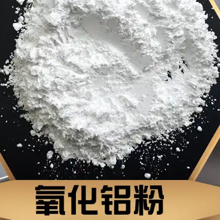 【進口知識】氧化鋁進口清關需要哪些資料？