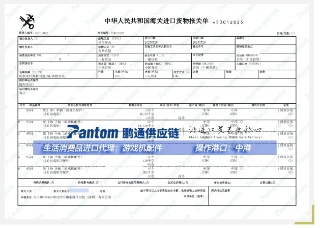 7440934d0d0dd72bdf86d3747e2bef3e.jpg 游戲配件.jpg