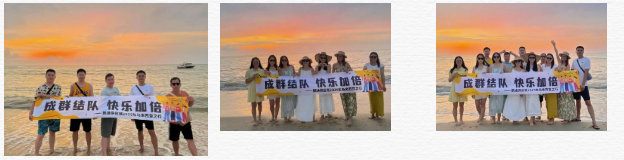 72c3f8d2358e1e157a434b3827c82d10.png 旅游5.png