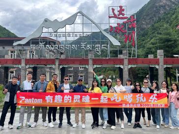 2023鵬通優秀員工川西旅游4