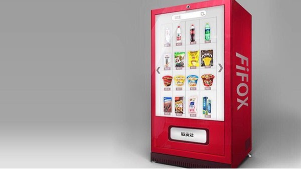 東莞自動售貨機進口報關代理