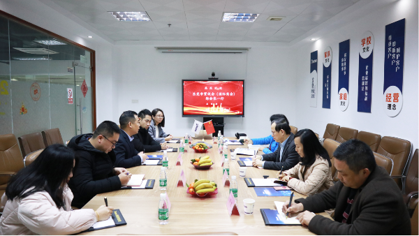 東莞貿(mào)促會(huì)國(guó)際商會(huì)鄭會(huì)長(zhǎng)一行蒞臨鵬通總部調(diào)研訪問(wèn)！