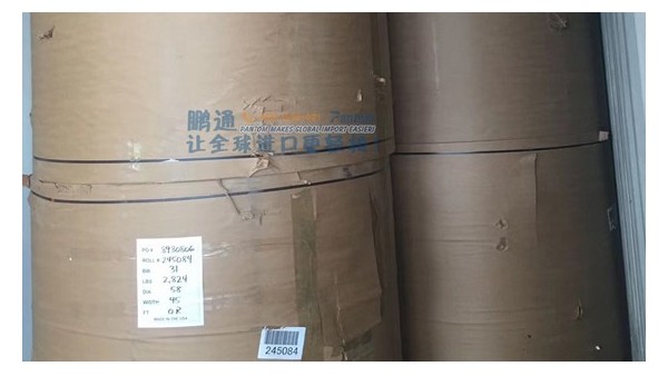 【案例】原漿卷筒亂碼牛卡深圳蛇口進口報關