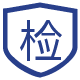 清關(guān)時間