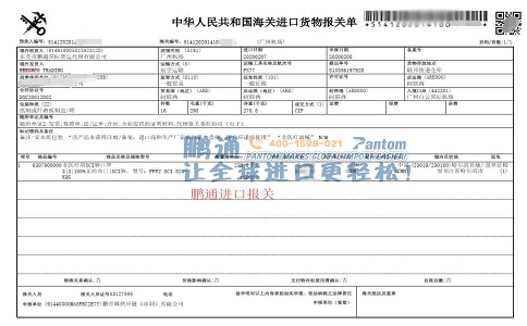阿聯酋進口口罩