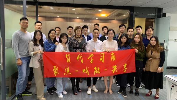 鵬通動態  |  “聚焦-賦能-共享”貨代同行非洲出口貿易主題分享會！